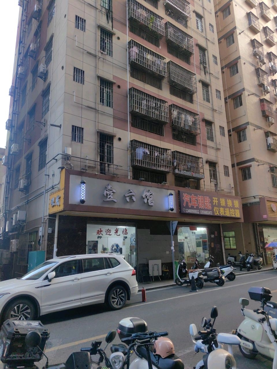 汽车钥匙开锁换锁