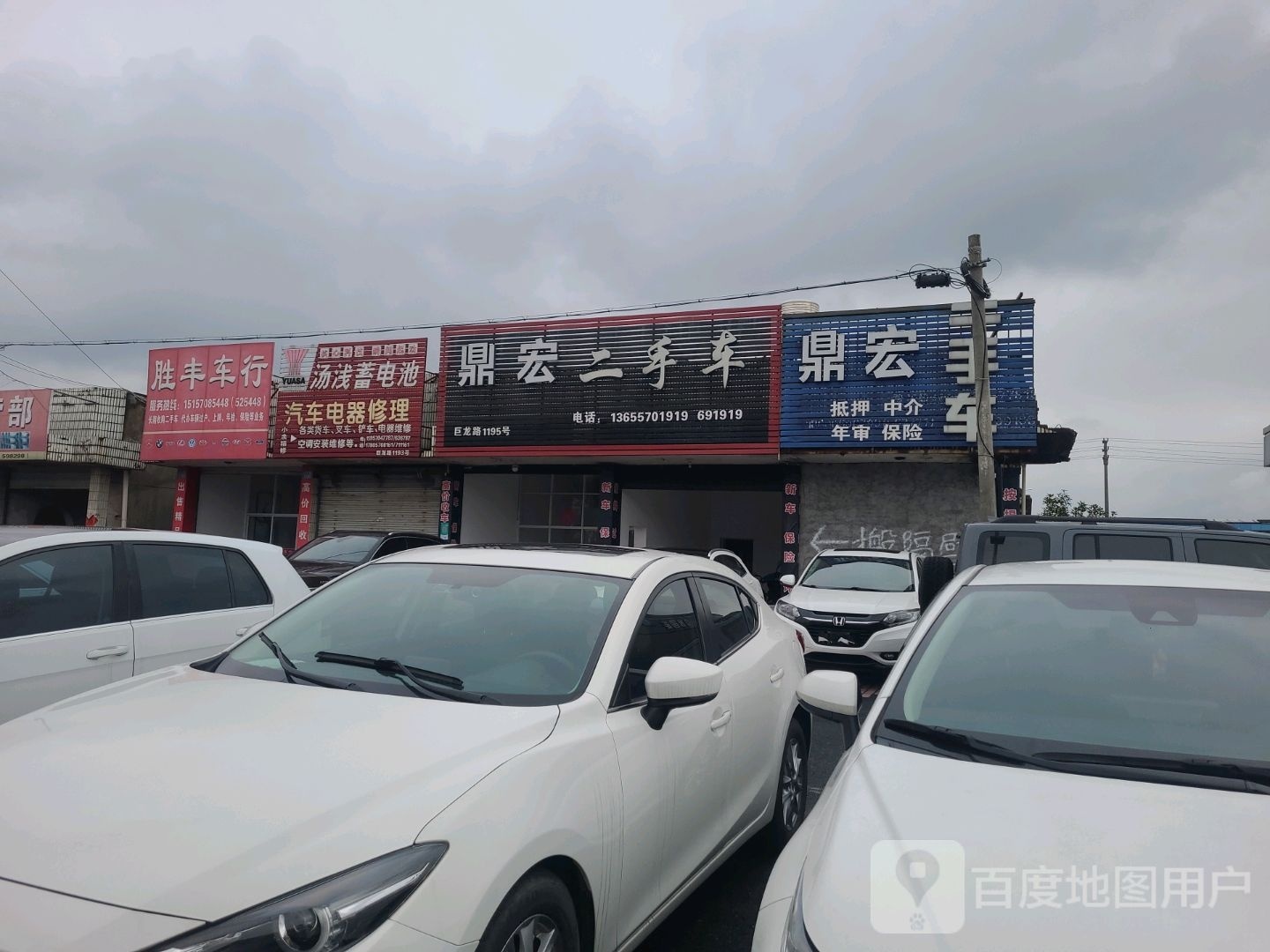 胜丰车业
