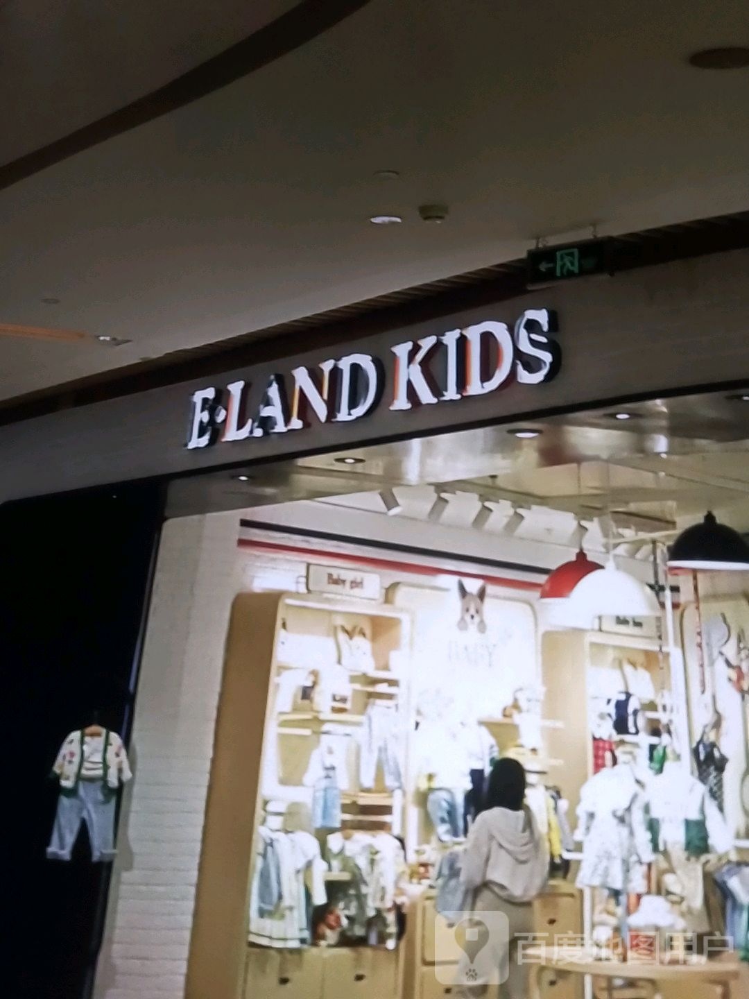 E·LAND KIDS