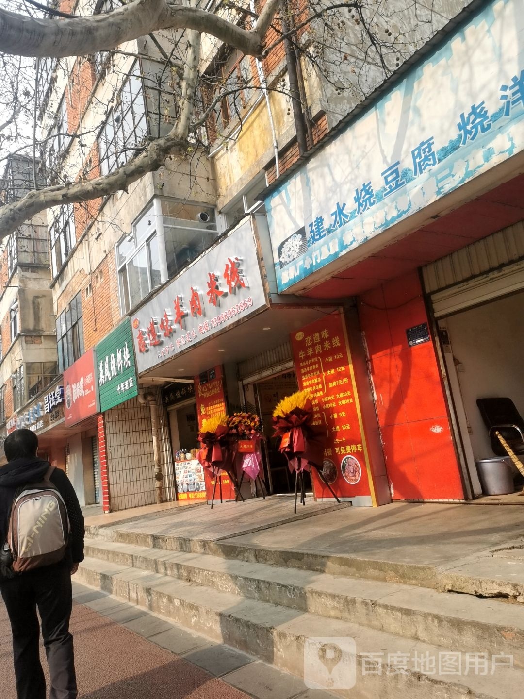 老米县