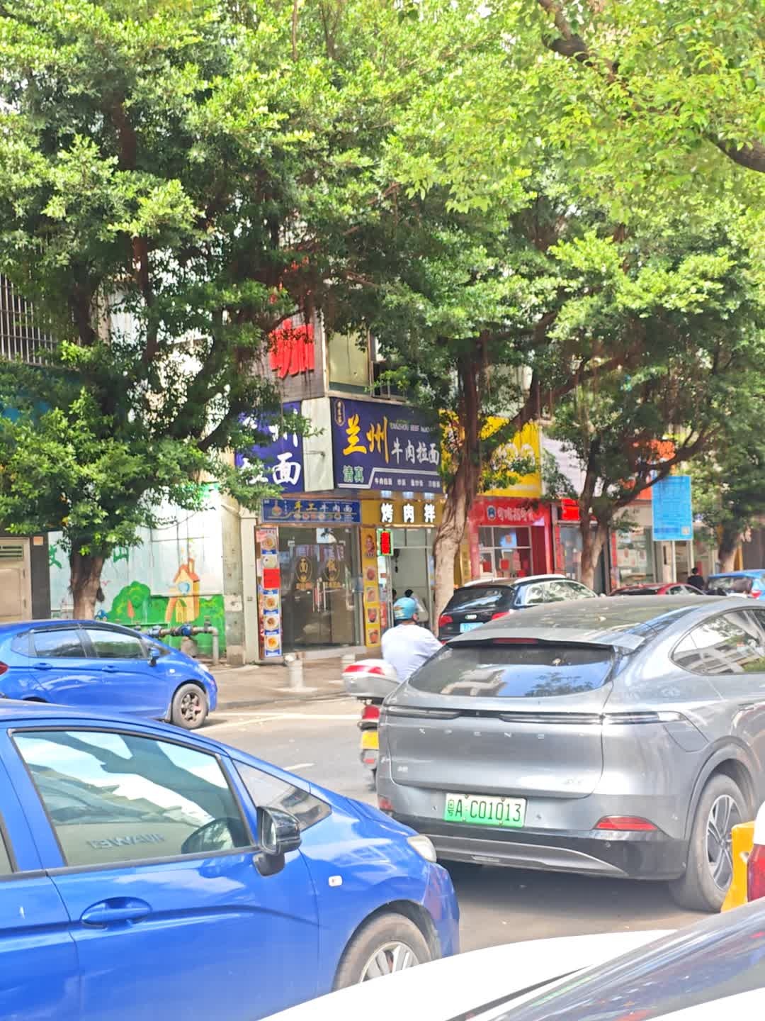 清真老东家兰州牛肉拉面(新天地店)