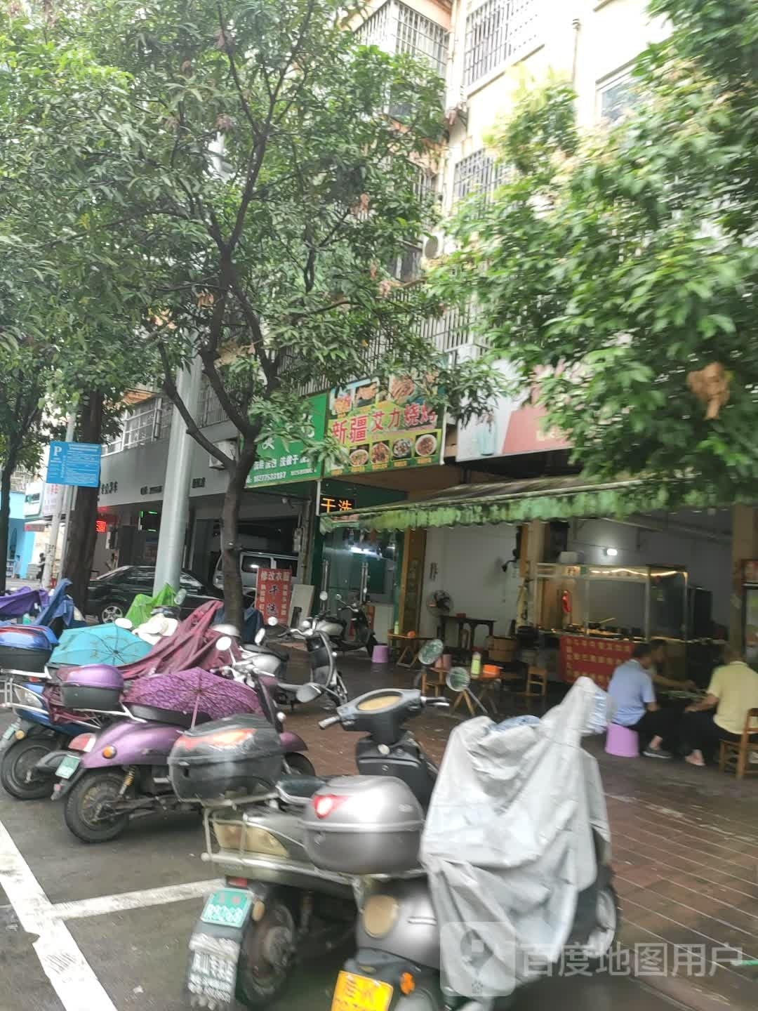 新疆艾力烧烤