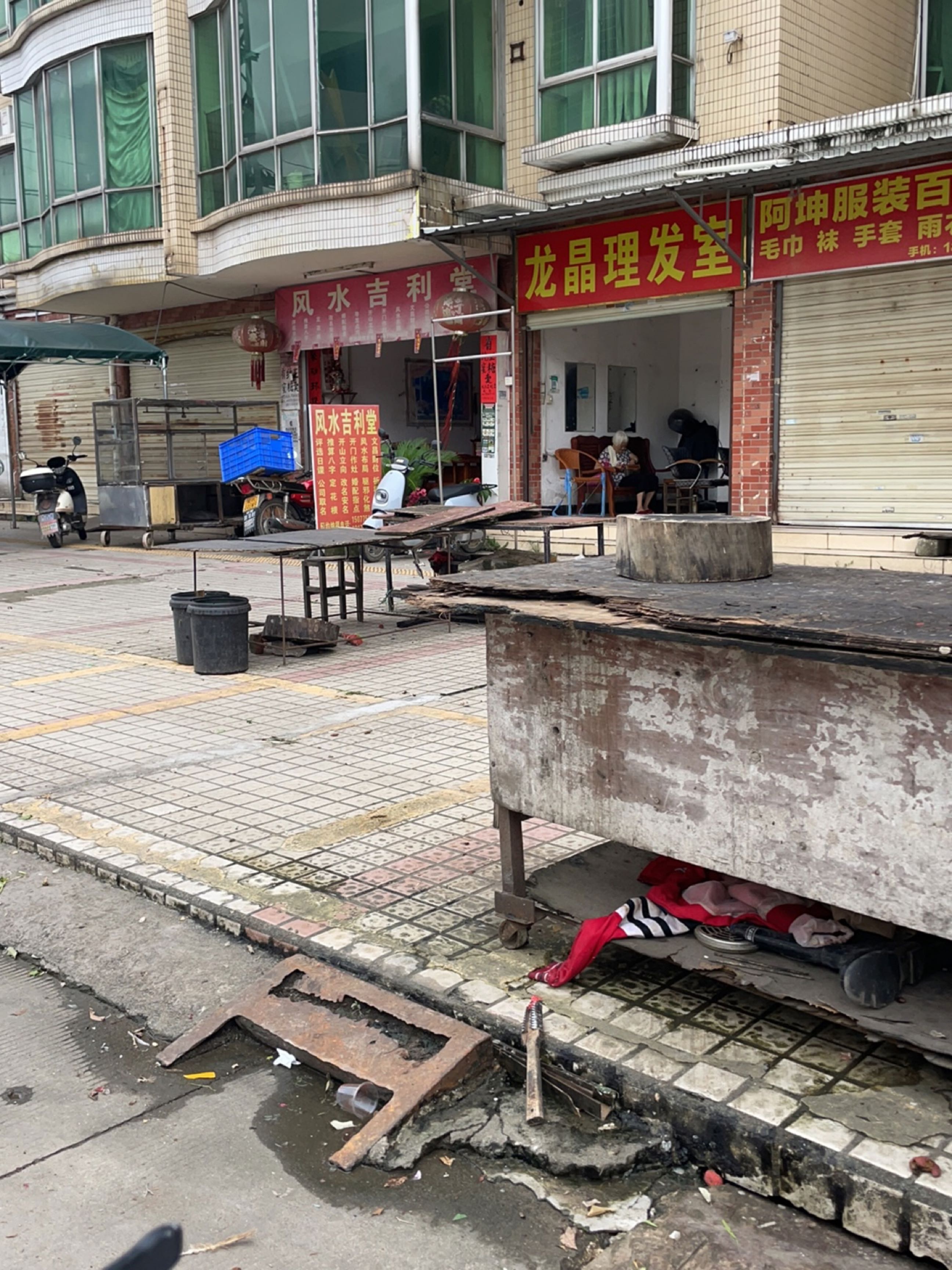 龙晶理发室(龙晶花苑店)