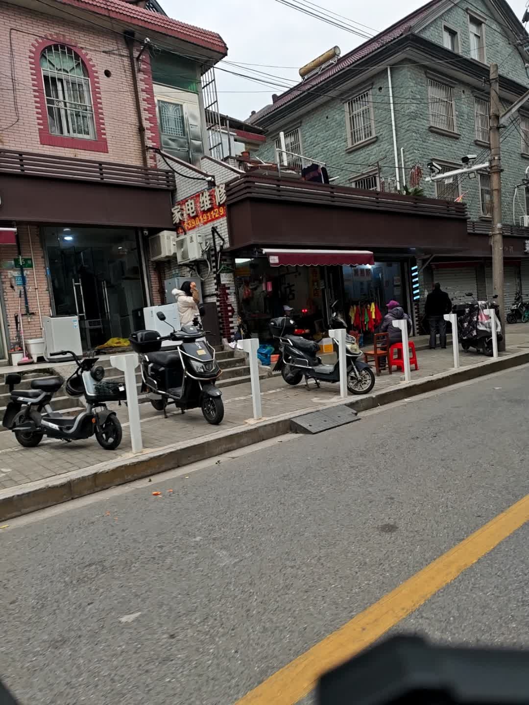 家电维修回收