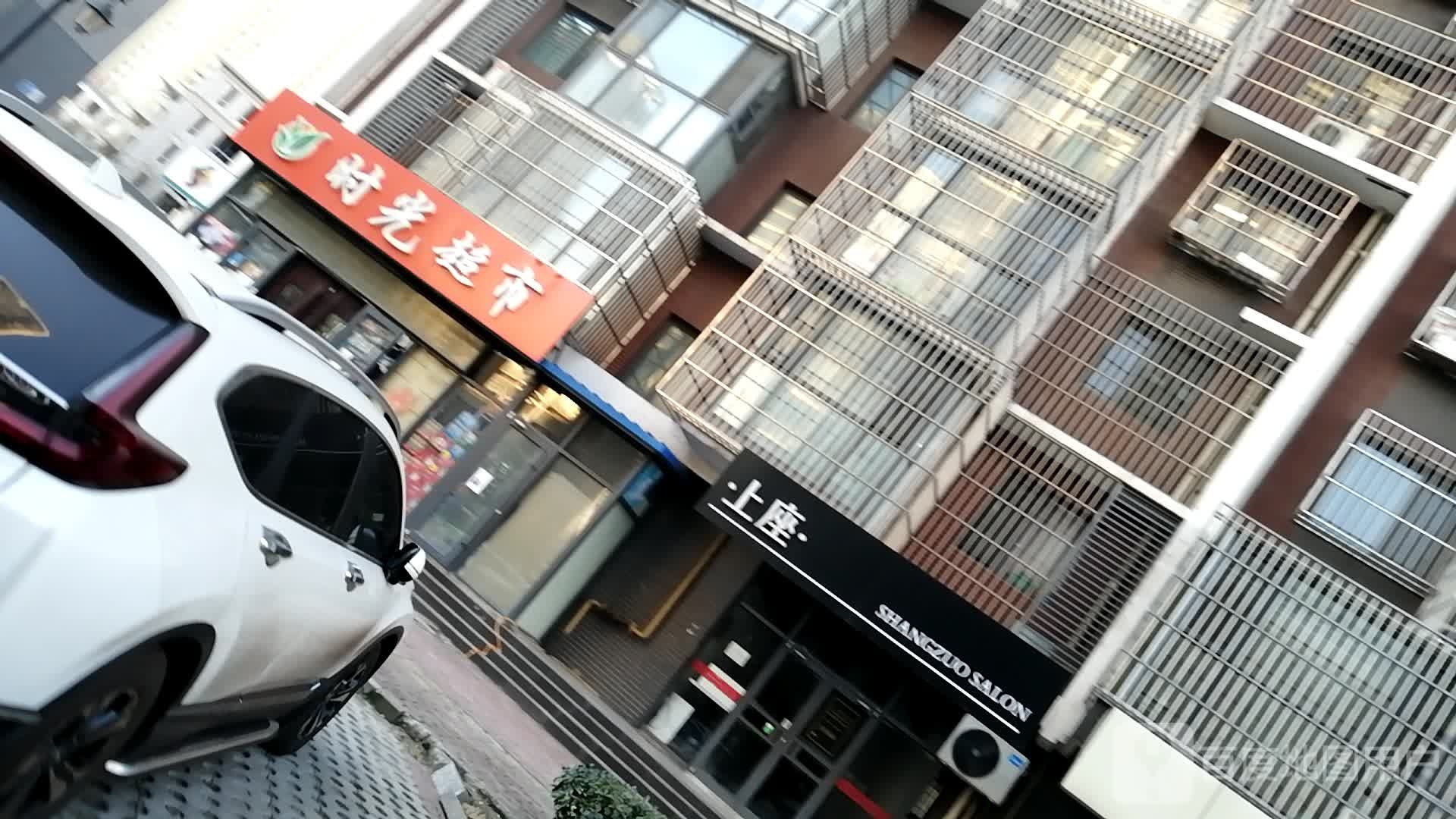 光向陌超市(朝阳西道店)