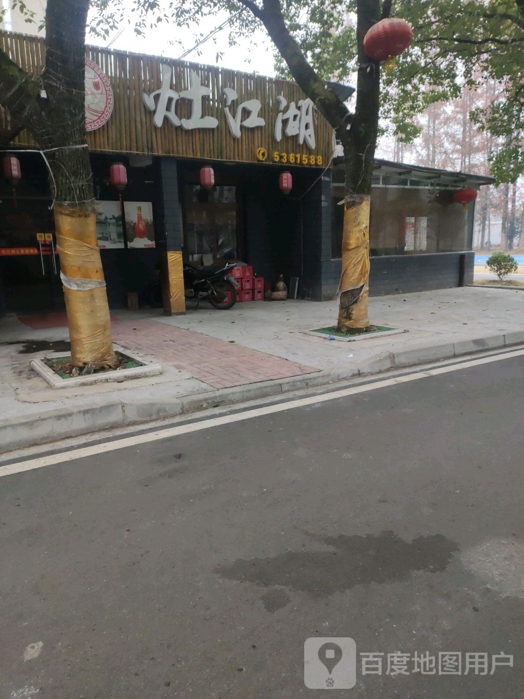 灶江胡