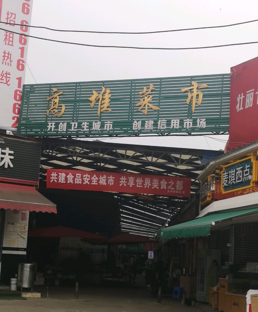 麦琪西点(大丰店)