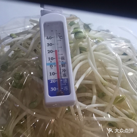久合小嘻量贩式火锅店