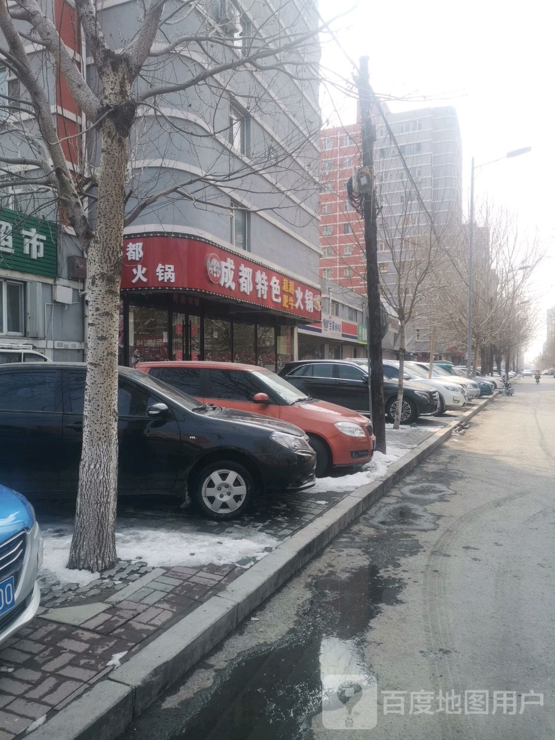 成都特色超越肥牛火锅店
