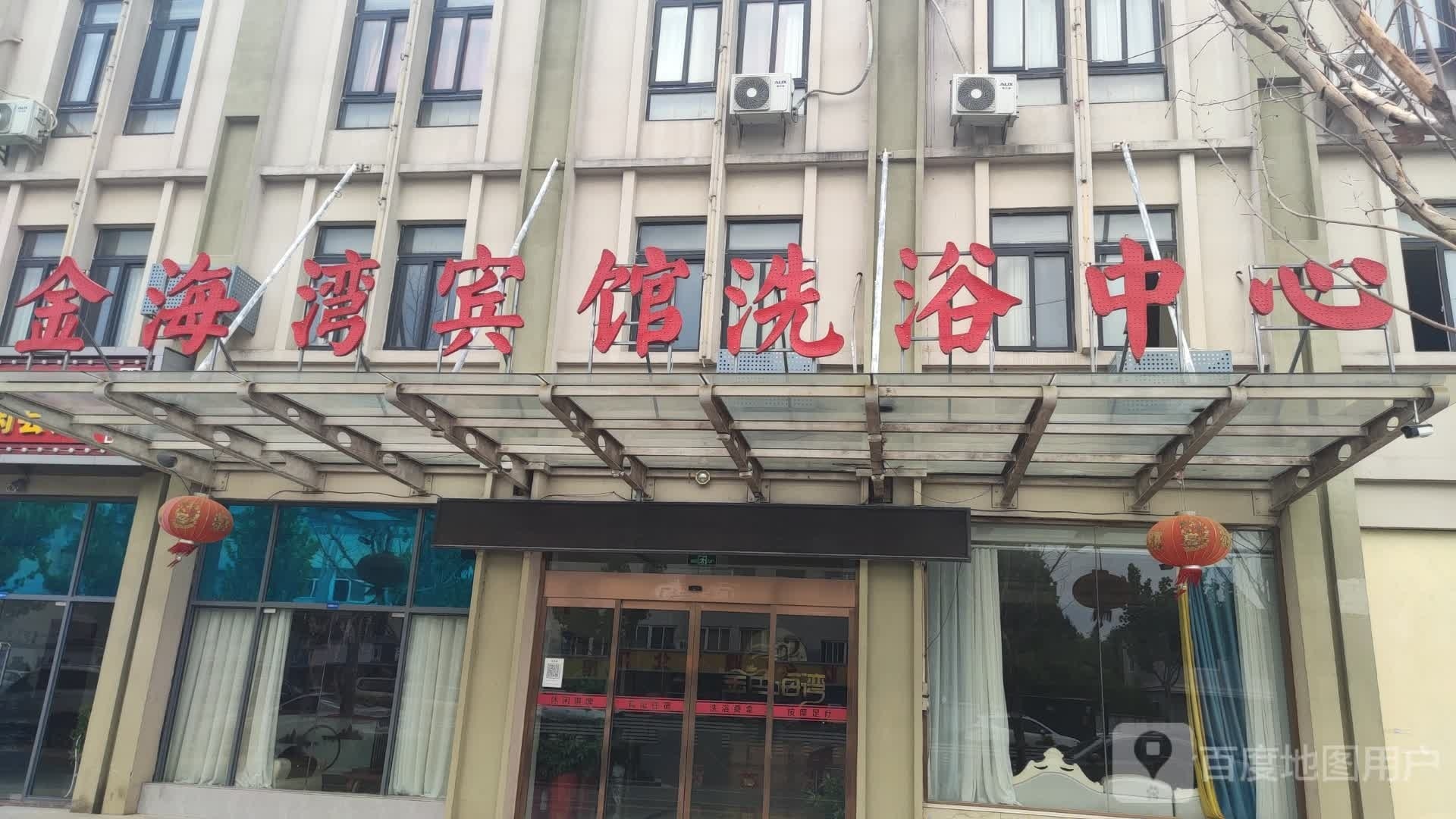 金海湾宾馆体育中心
