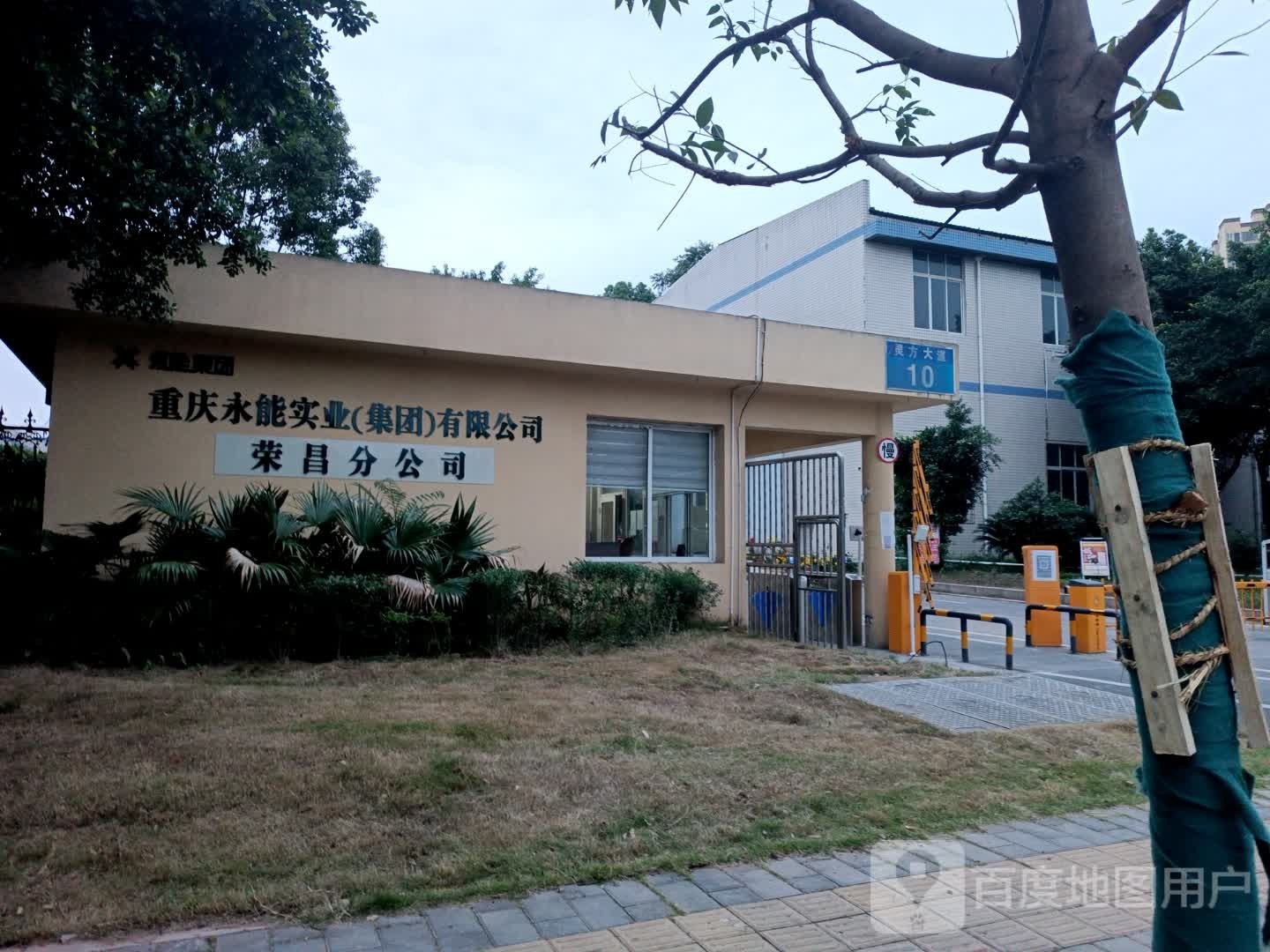 重庆联荣智能模具股份有限公司