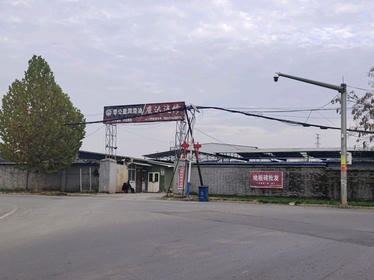 鹰达汽修