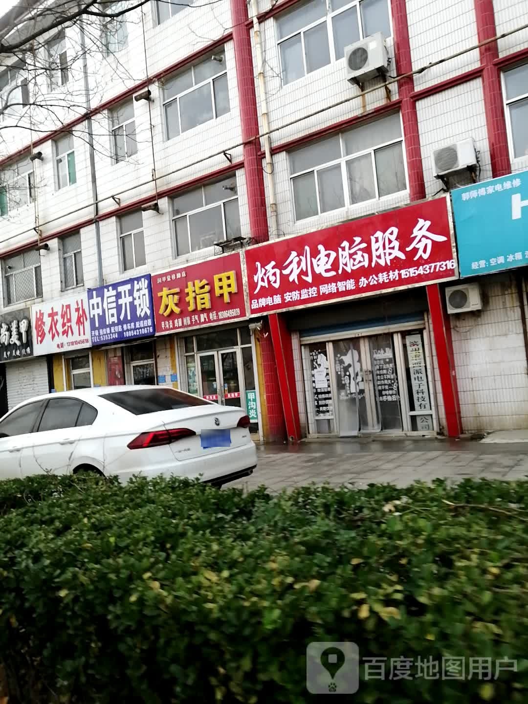 中信开锁
