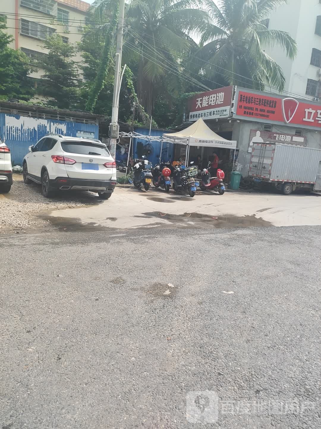 维修电动车与三轮车