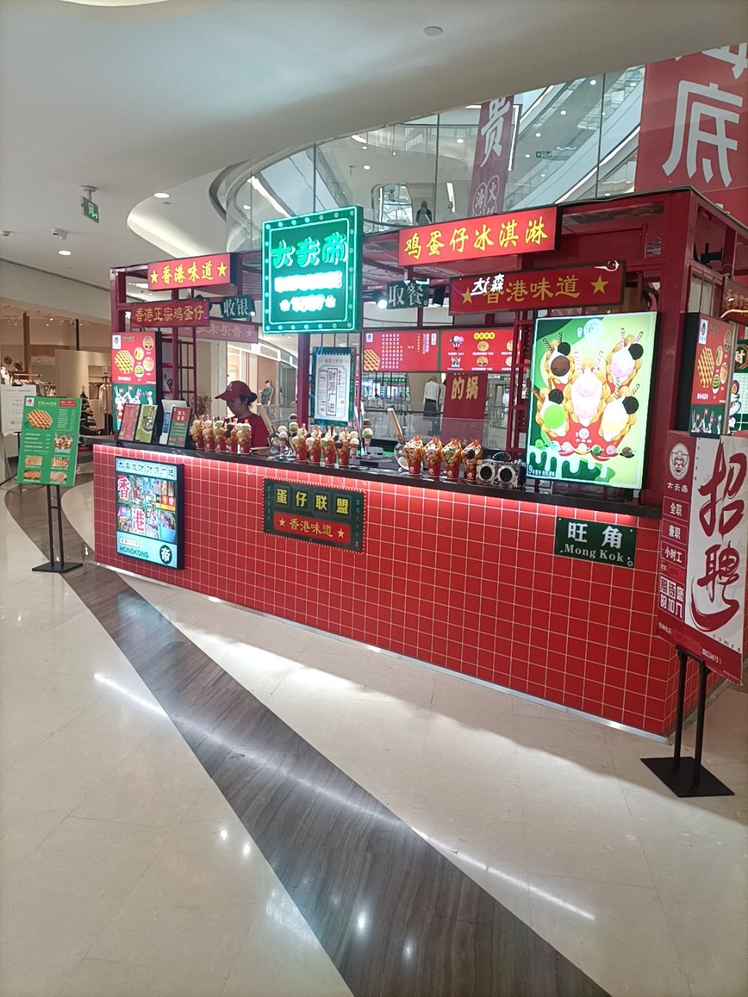 鸡蛋仔冰淇淋(银泰百货店)