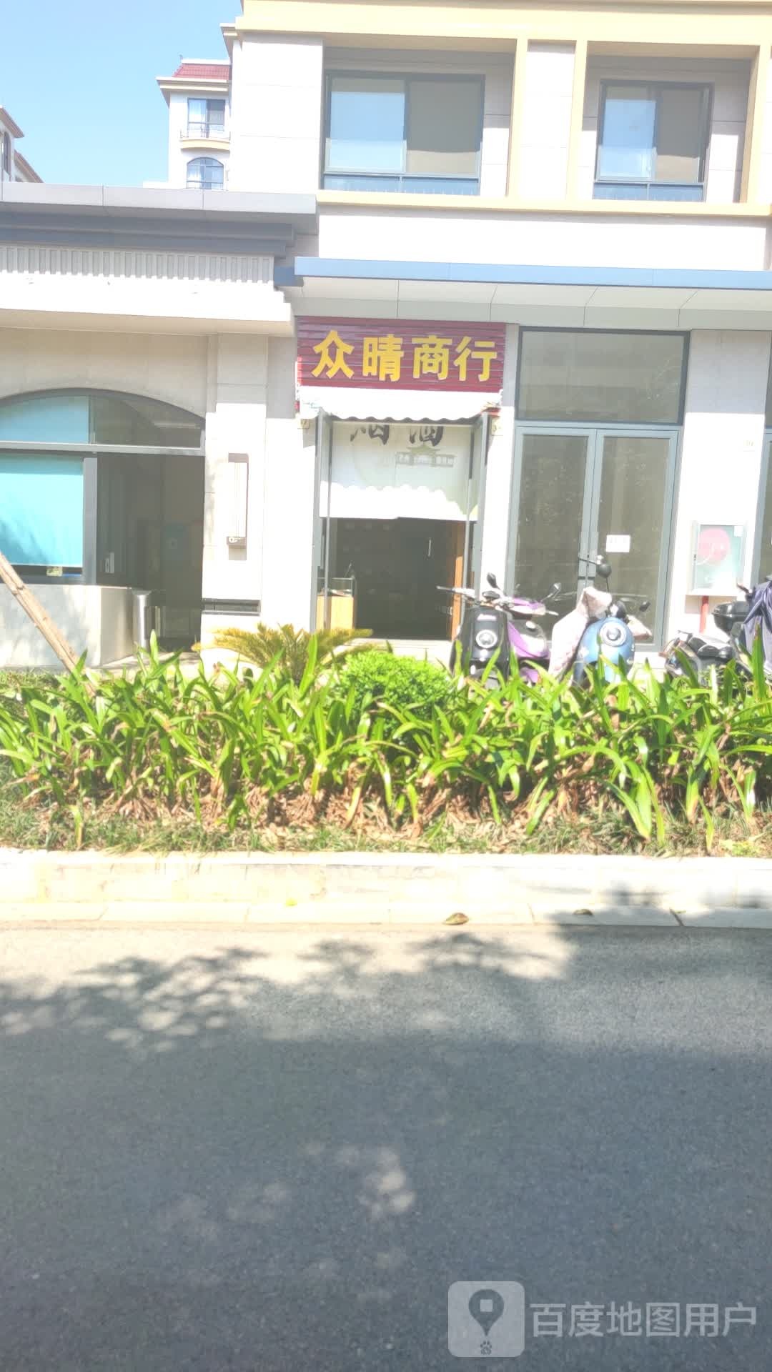 众晴商银行