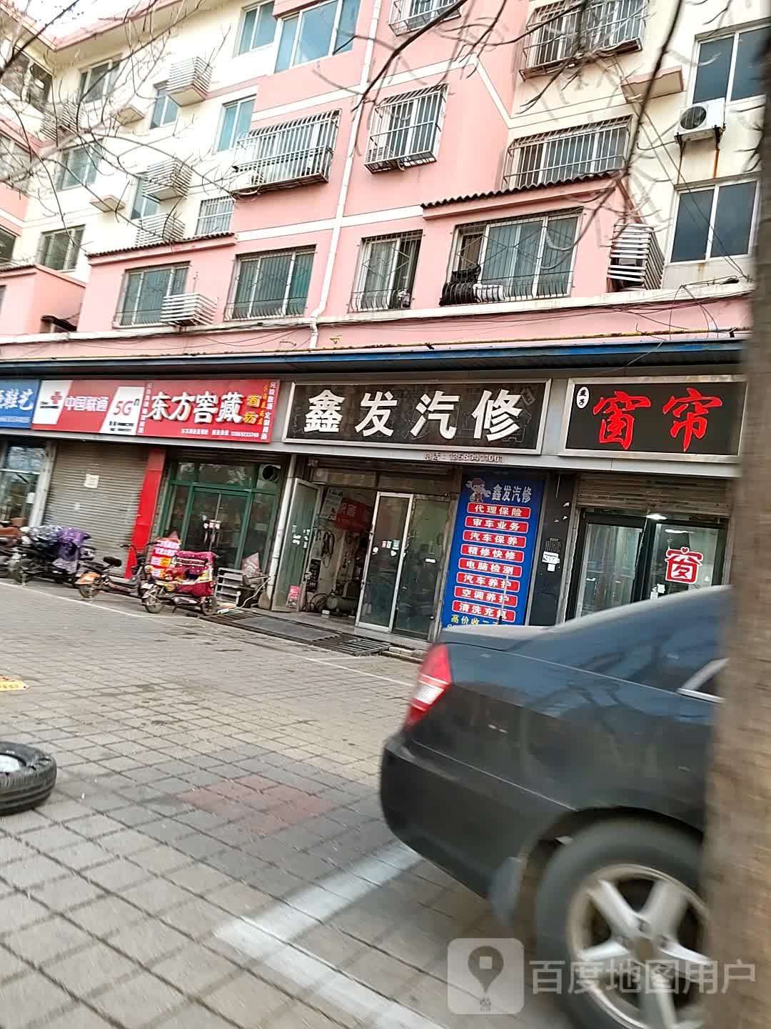 东方窖藏酒坊(宾海胜利花苑店)