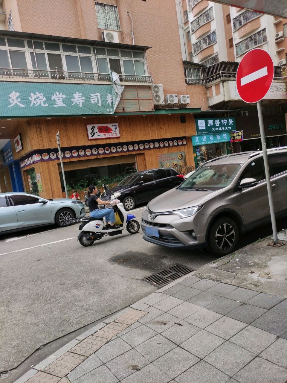 艾锦容颜馆