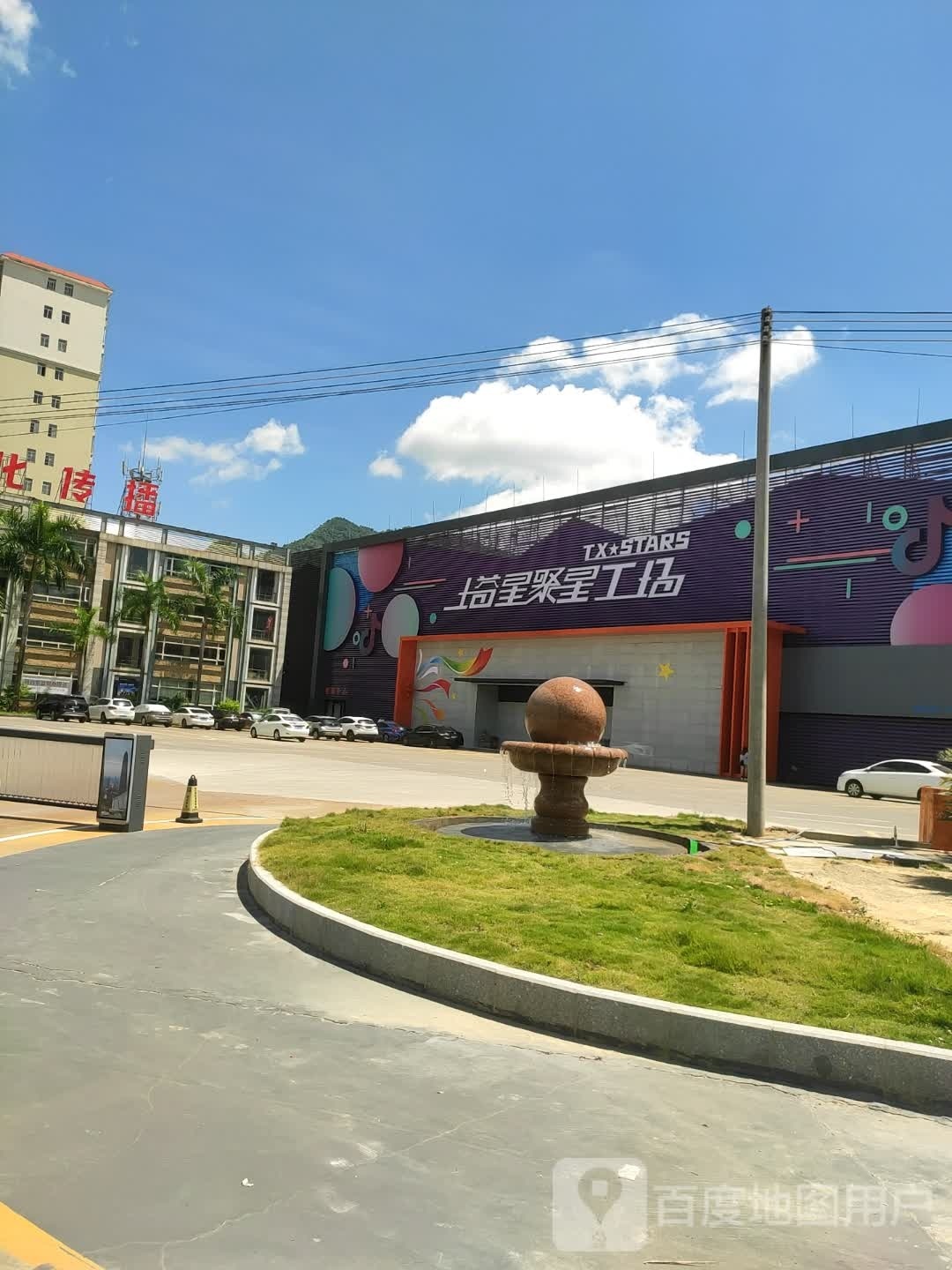 塔星聚星工场