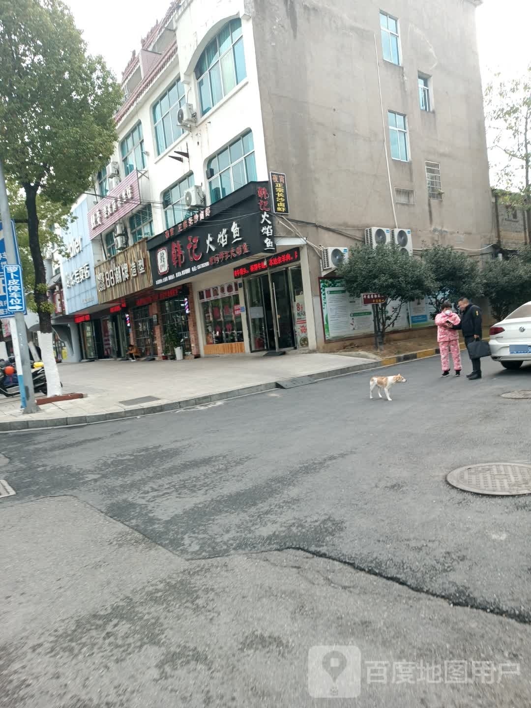 88潮牌造型店(丰溪路店)