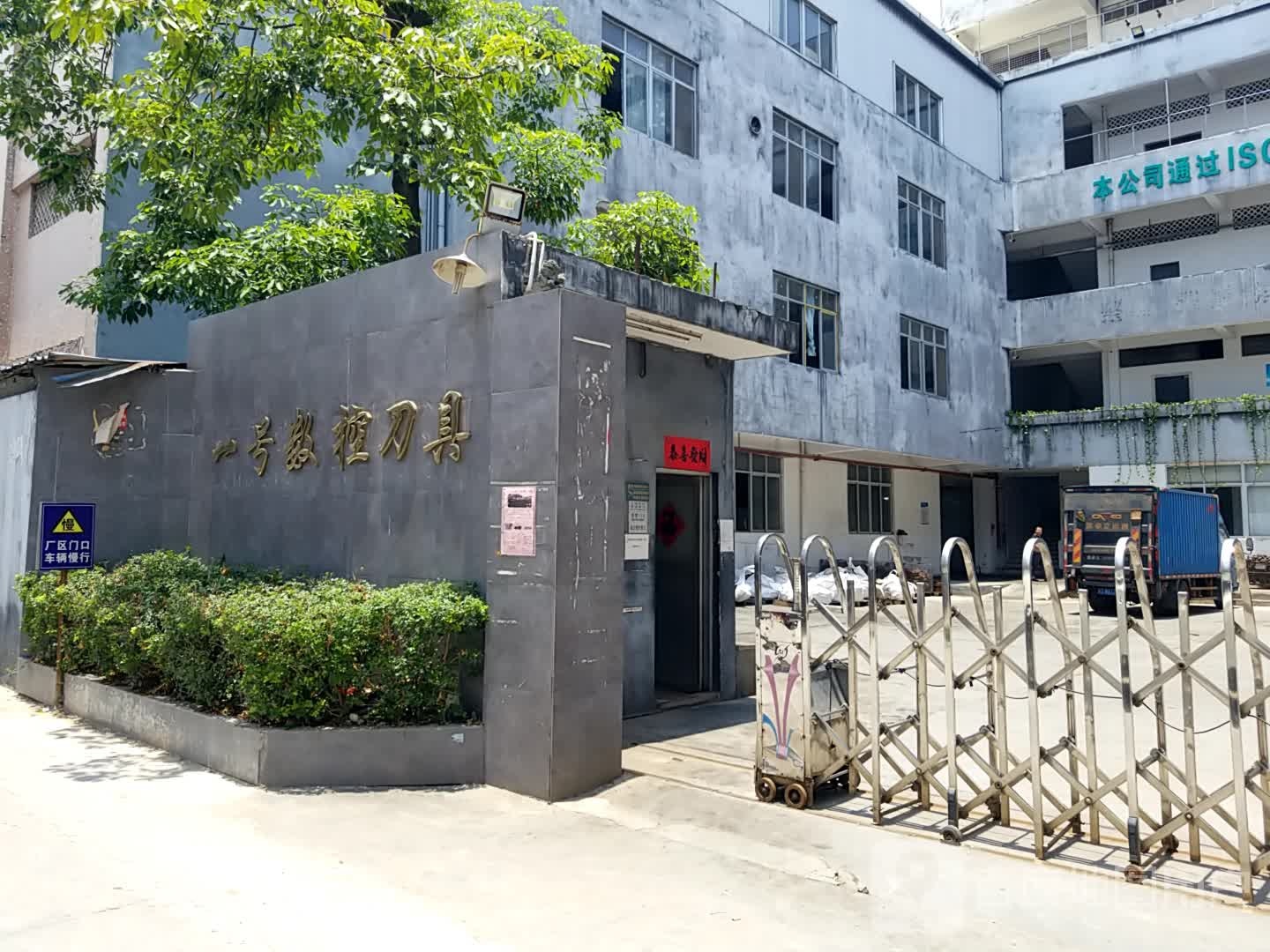 一号数控刀具