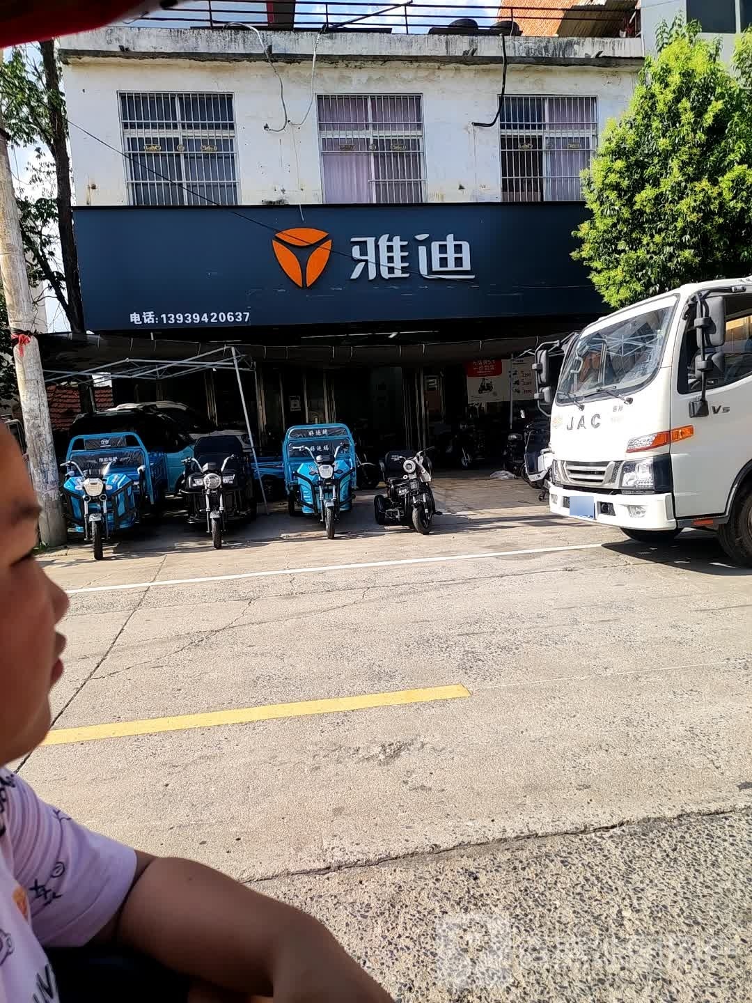 项城市李寨镇雅迪电动车