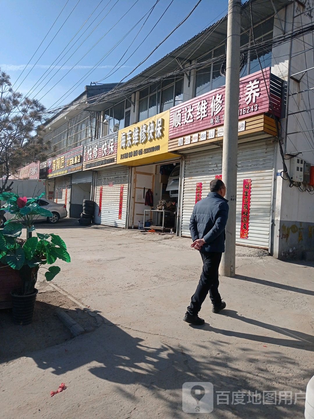 李膜匠汽车贴膜