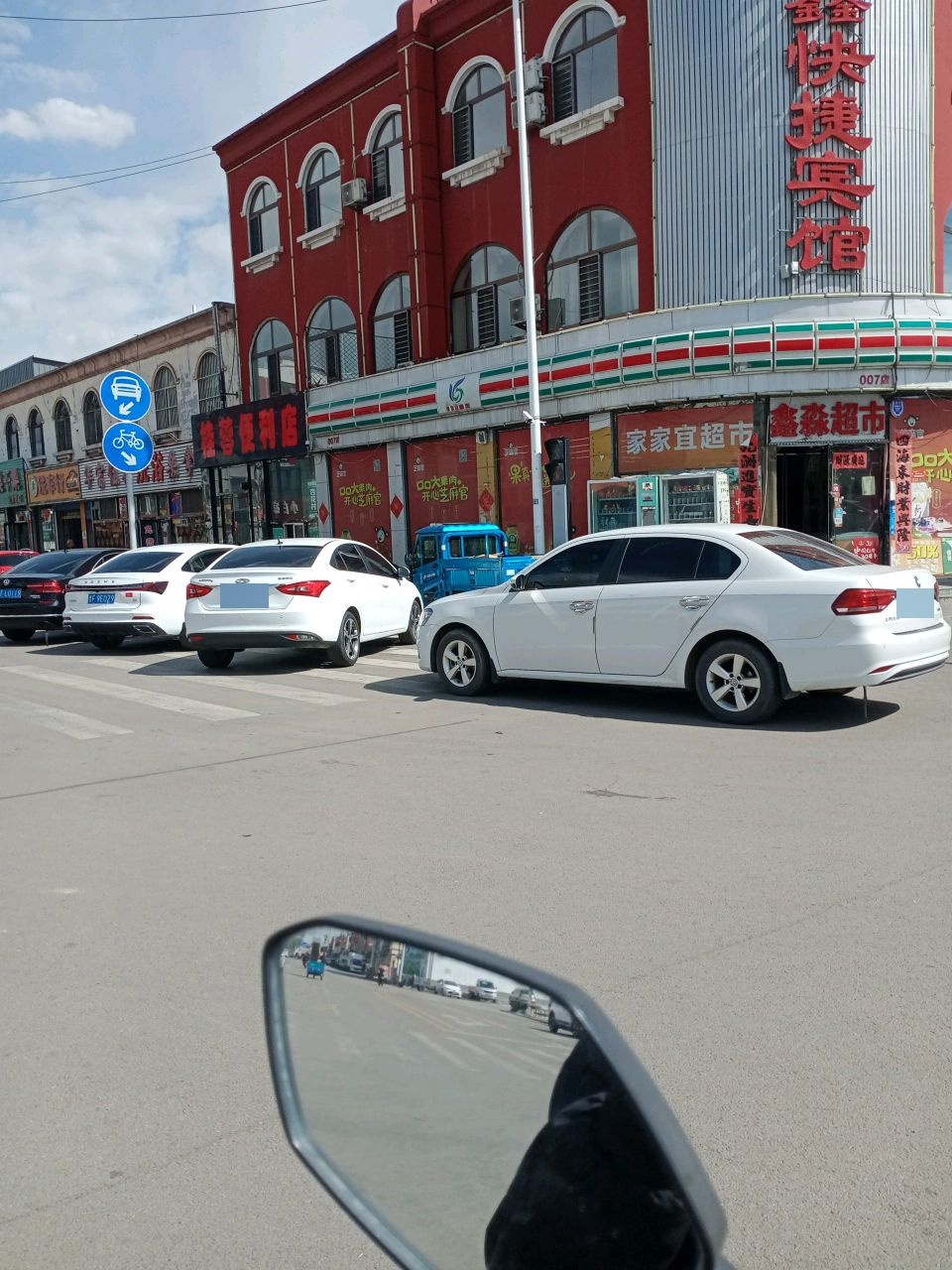 桂蓉便利店