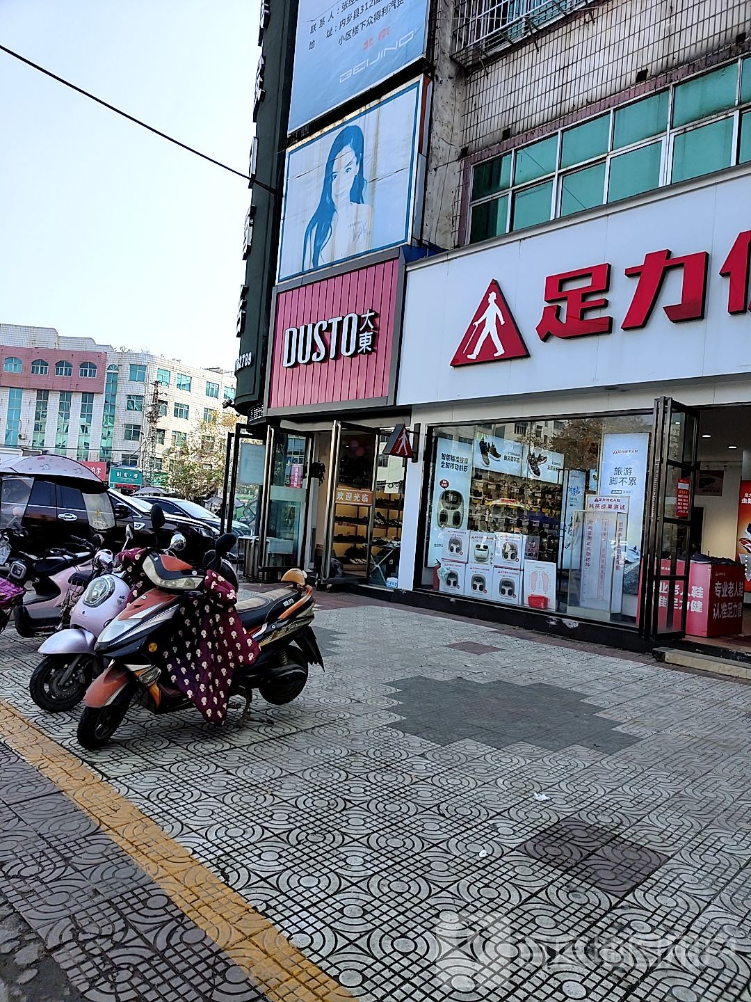 内乡县大东(县衙路店)