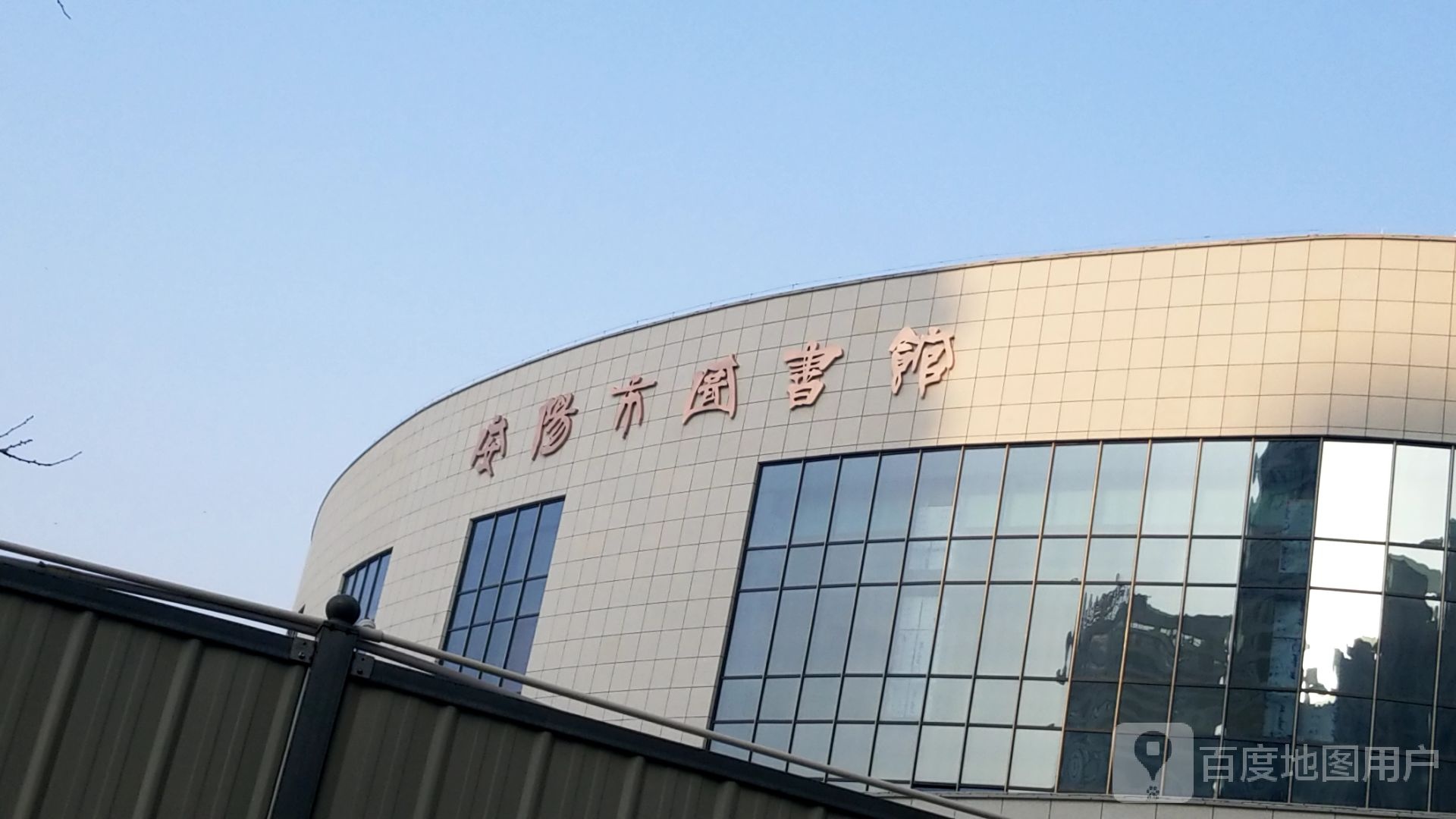 安阳市新图馆