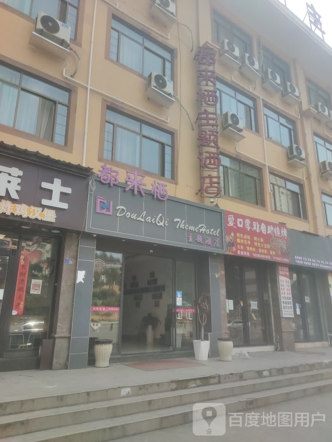秤零口咋点爱自助烧烤