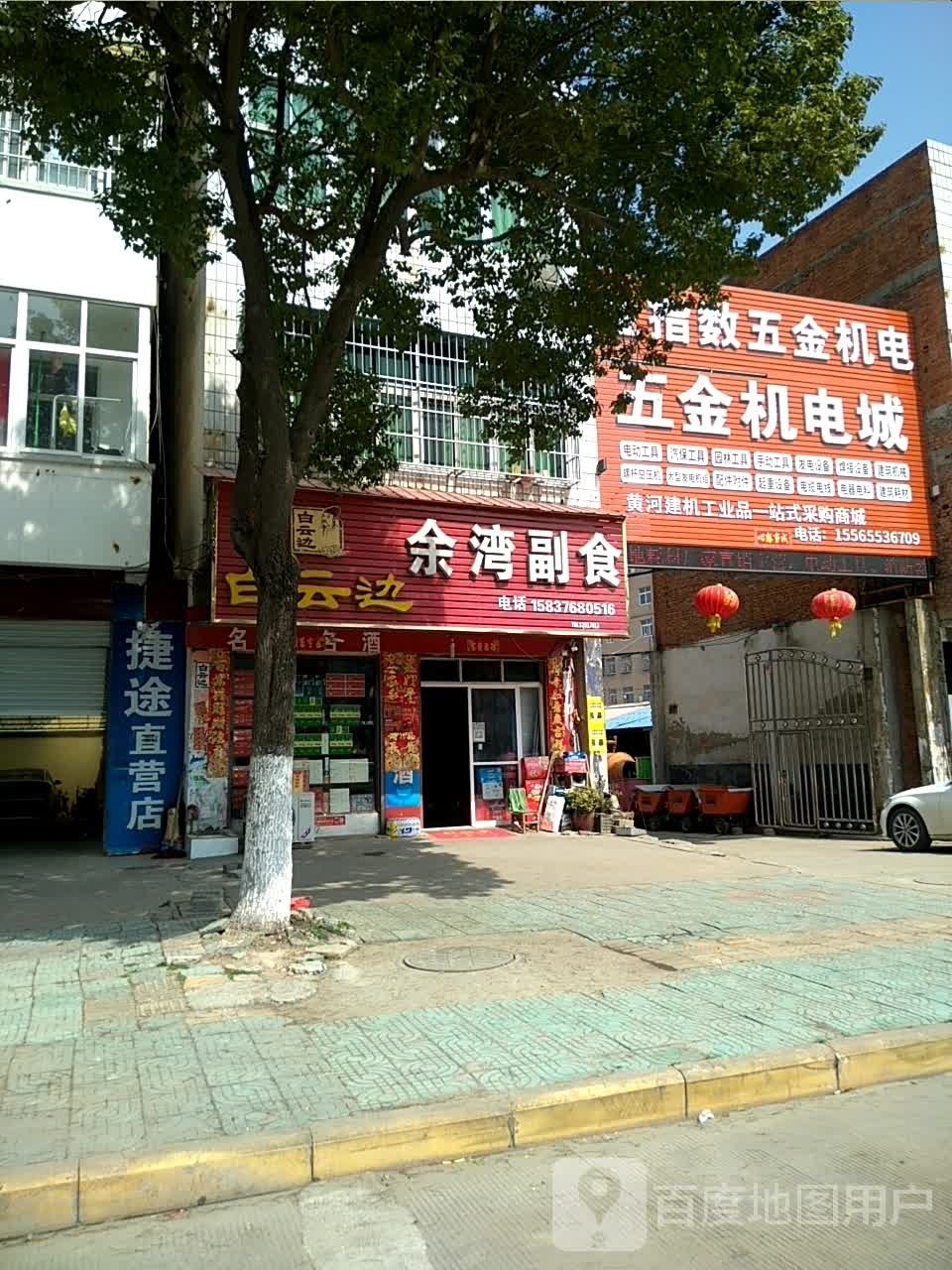 罗山县金指数五金机电(龙山大道店)