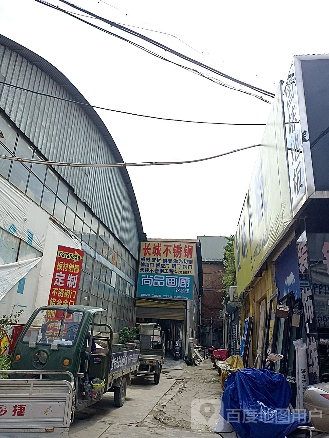 尚品画廊(工业北路店)