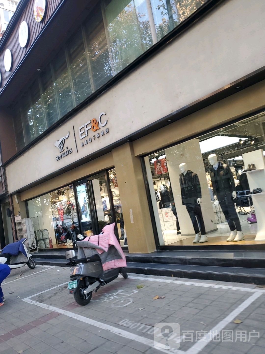 七匹狼(南阳路店)