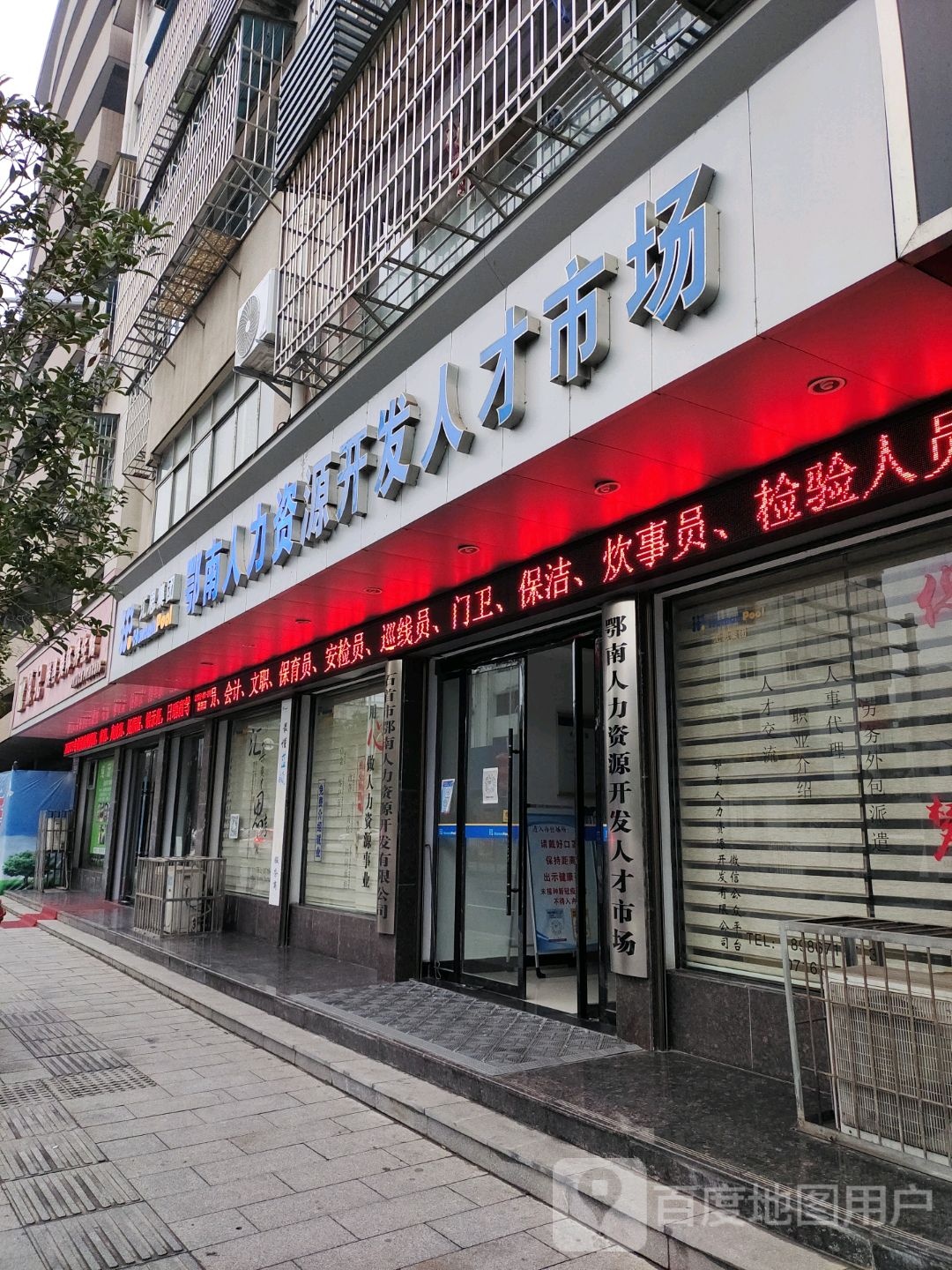 爵妃美容美体养生馆(笔架山路店)