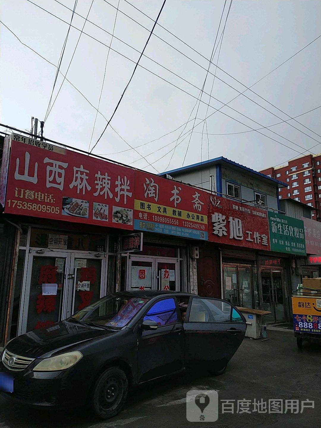 淘书