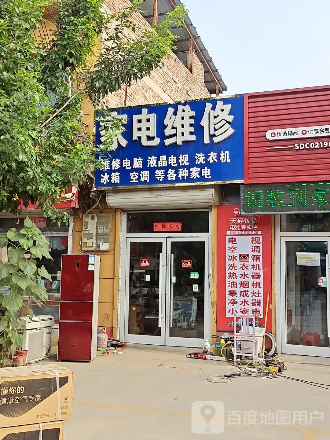 洲江家店