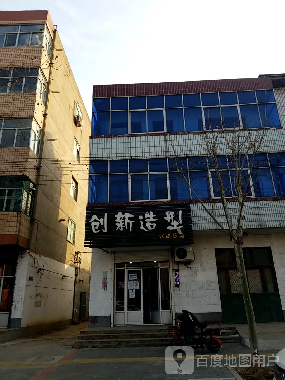 创兴造型