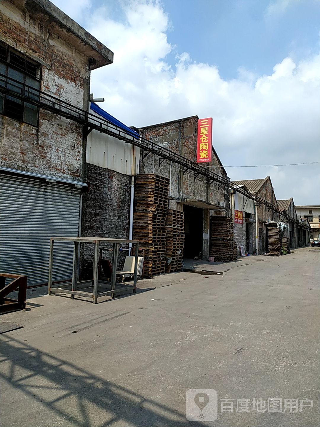 三星仓陶瓷(南庄店)