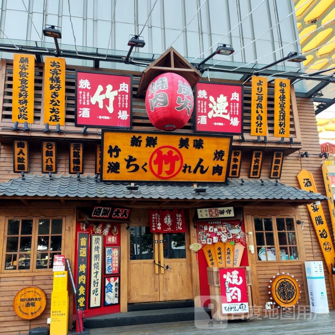 山山