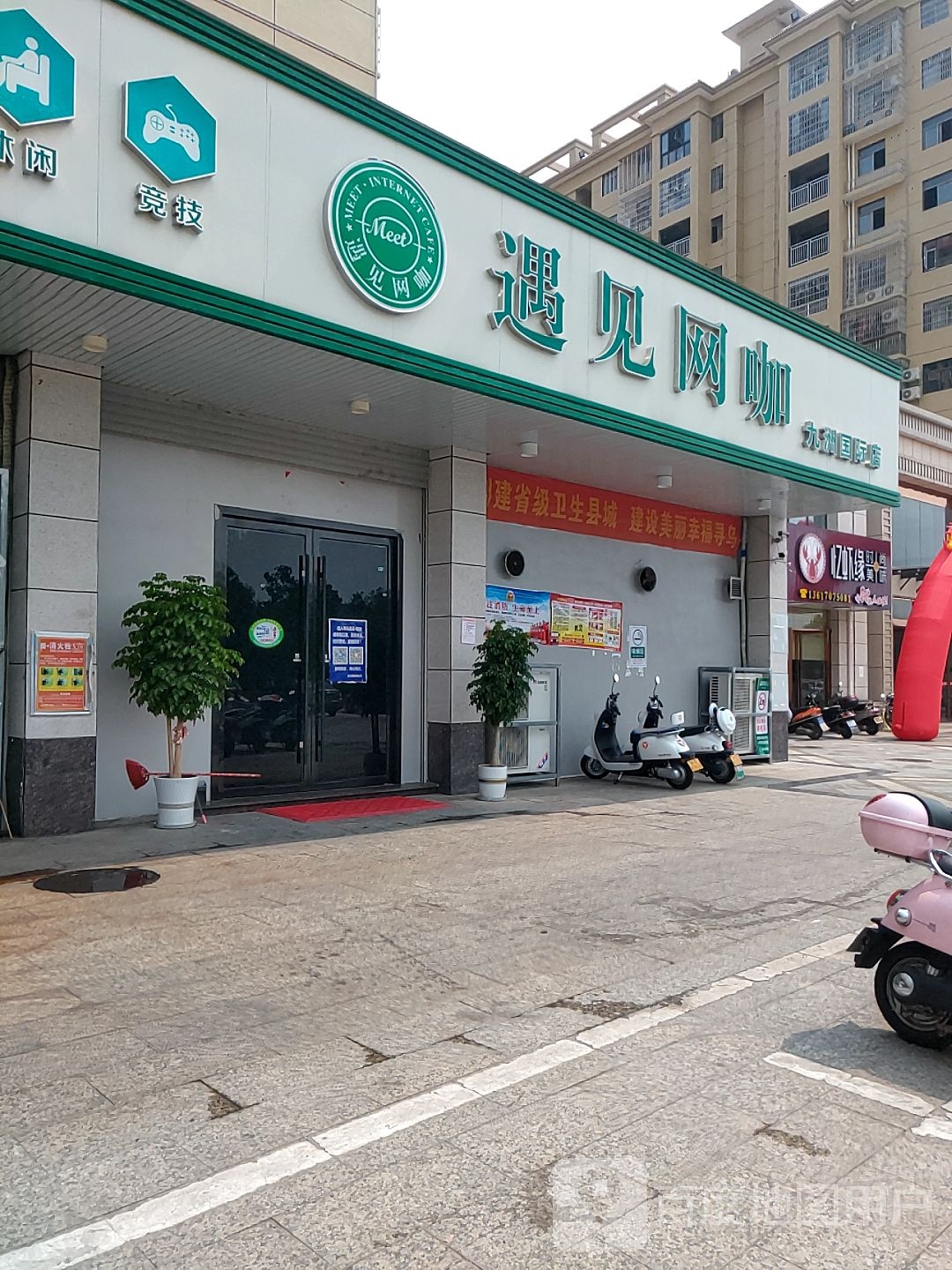 遇见忘咖(滨河东路店)