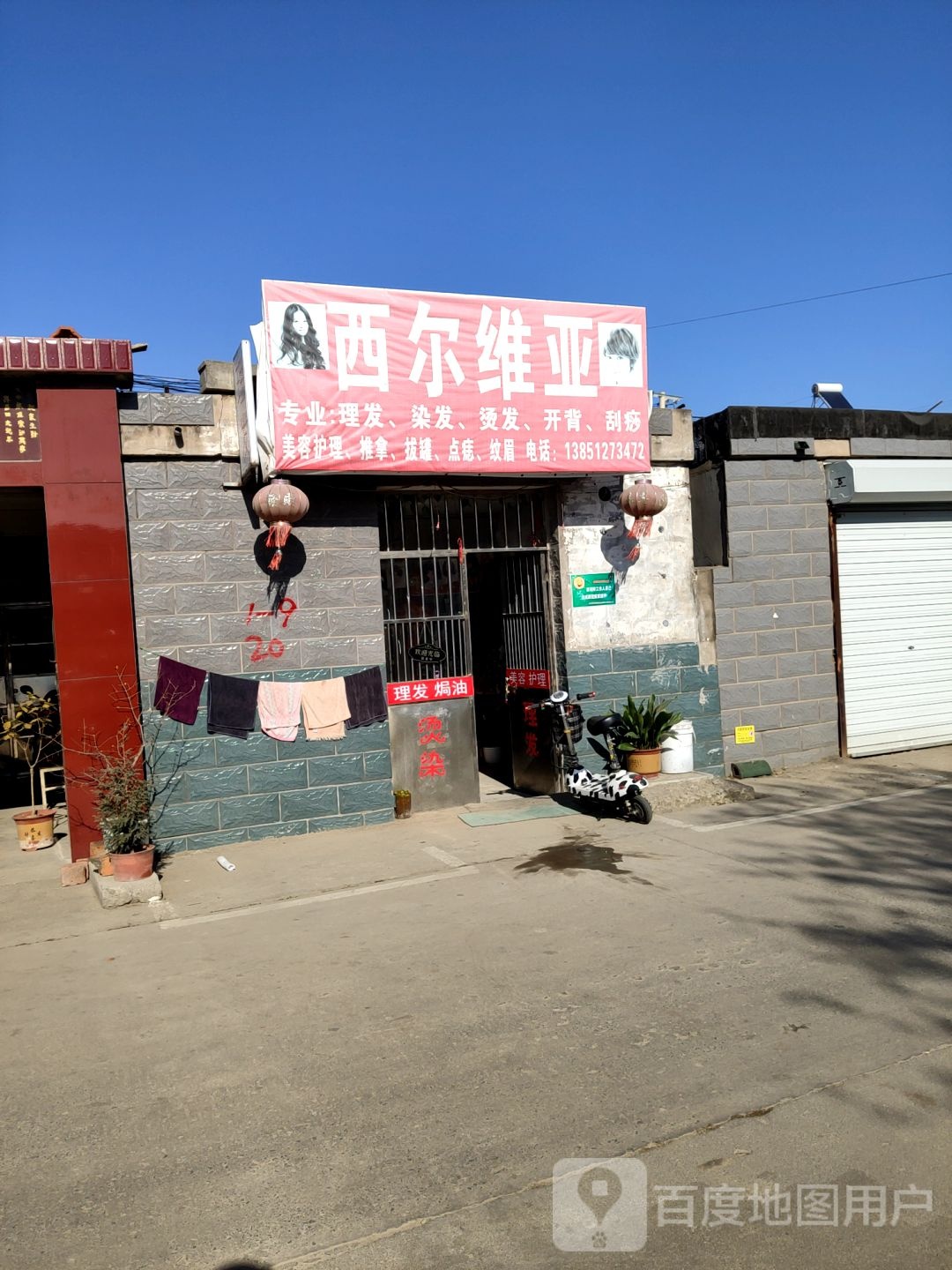 西尔维亚