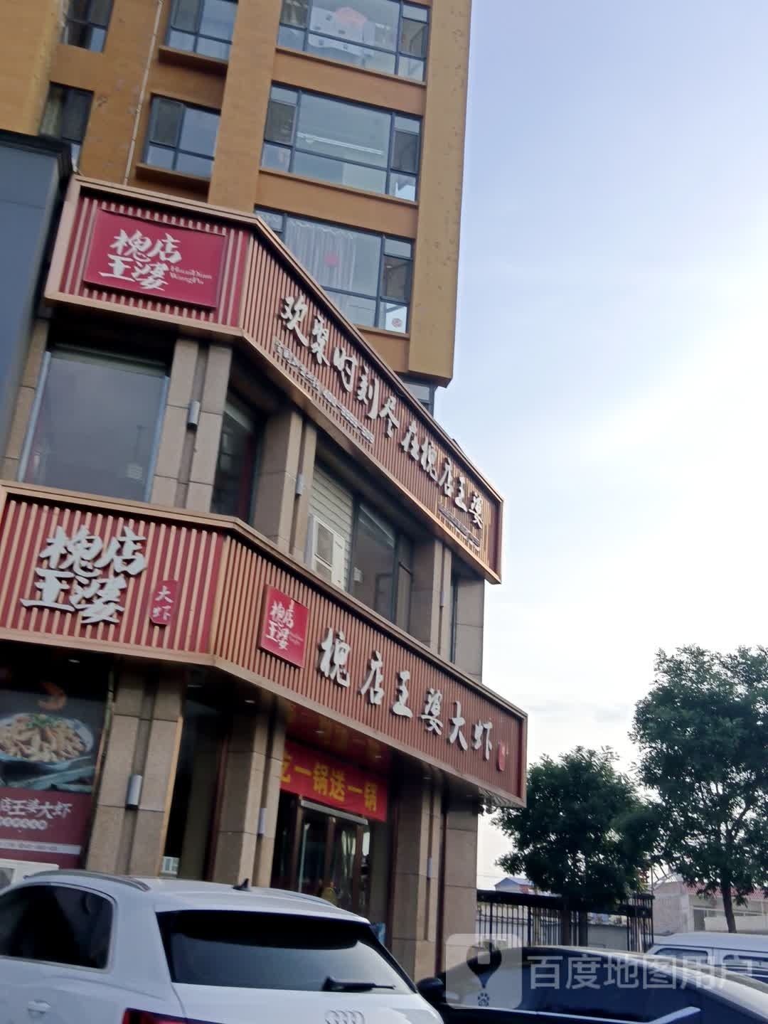 欢聚