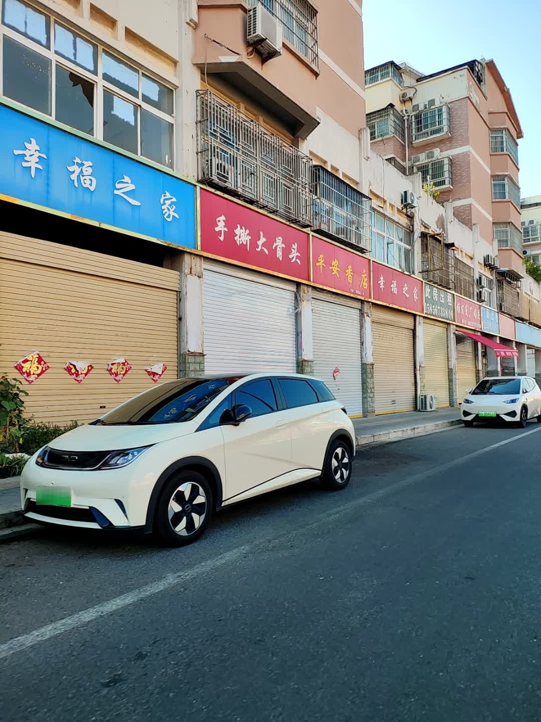 手撕大骨头(建安路店)