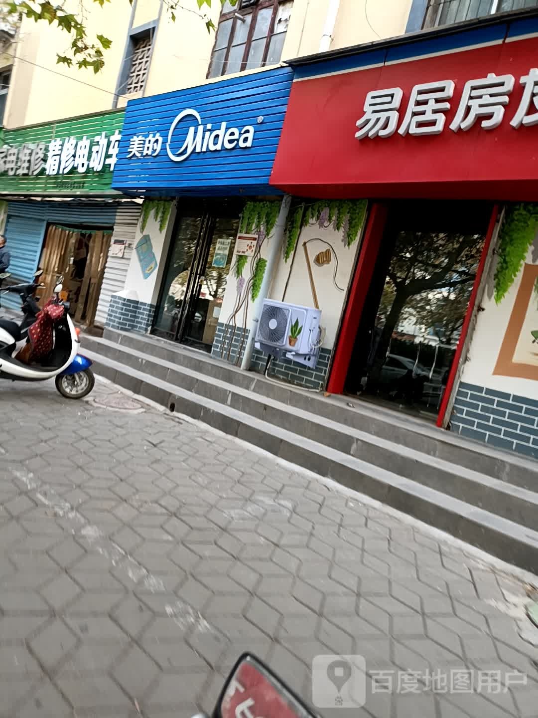 美的(南阳路店)