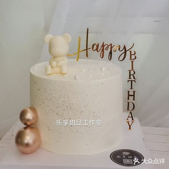 乐享蛋糕(廉州西路店)