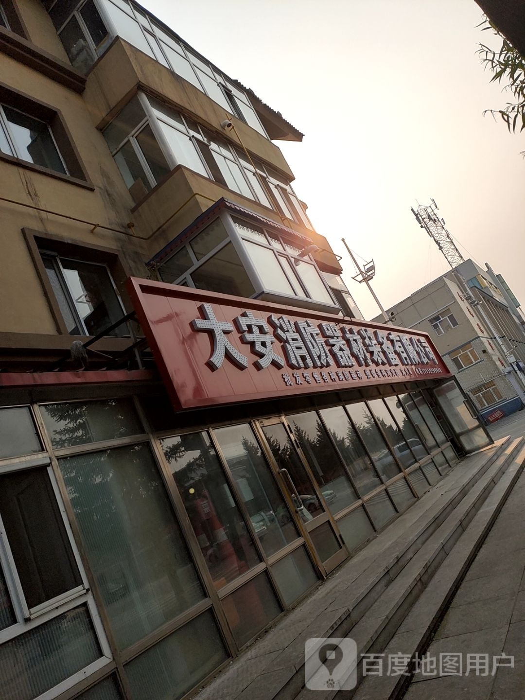 大安消防器材