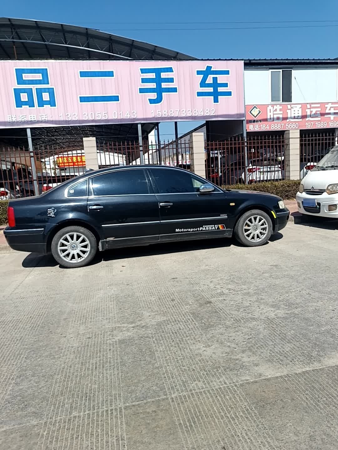车之友精品二手车