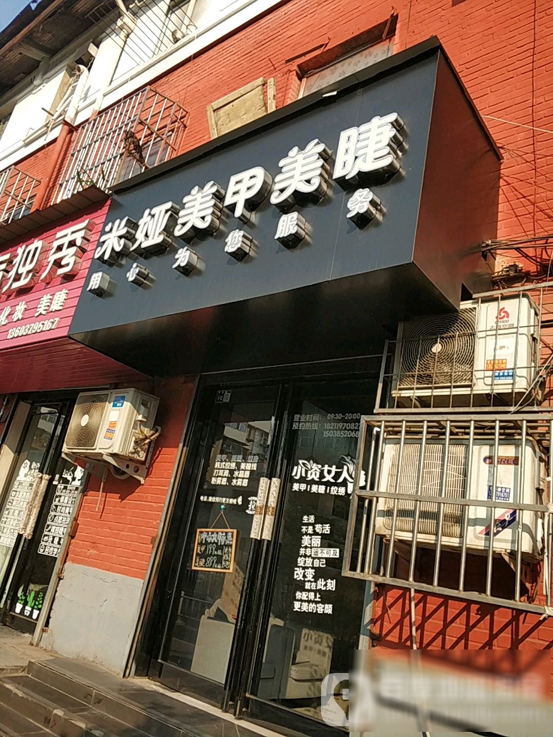 卢米娅美甲美睫(上海市场店)