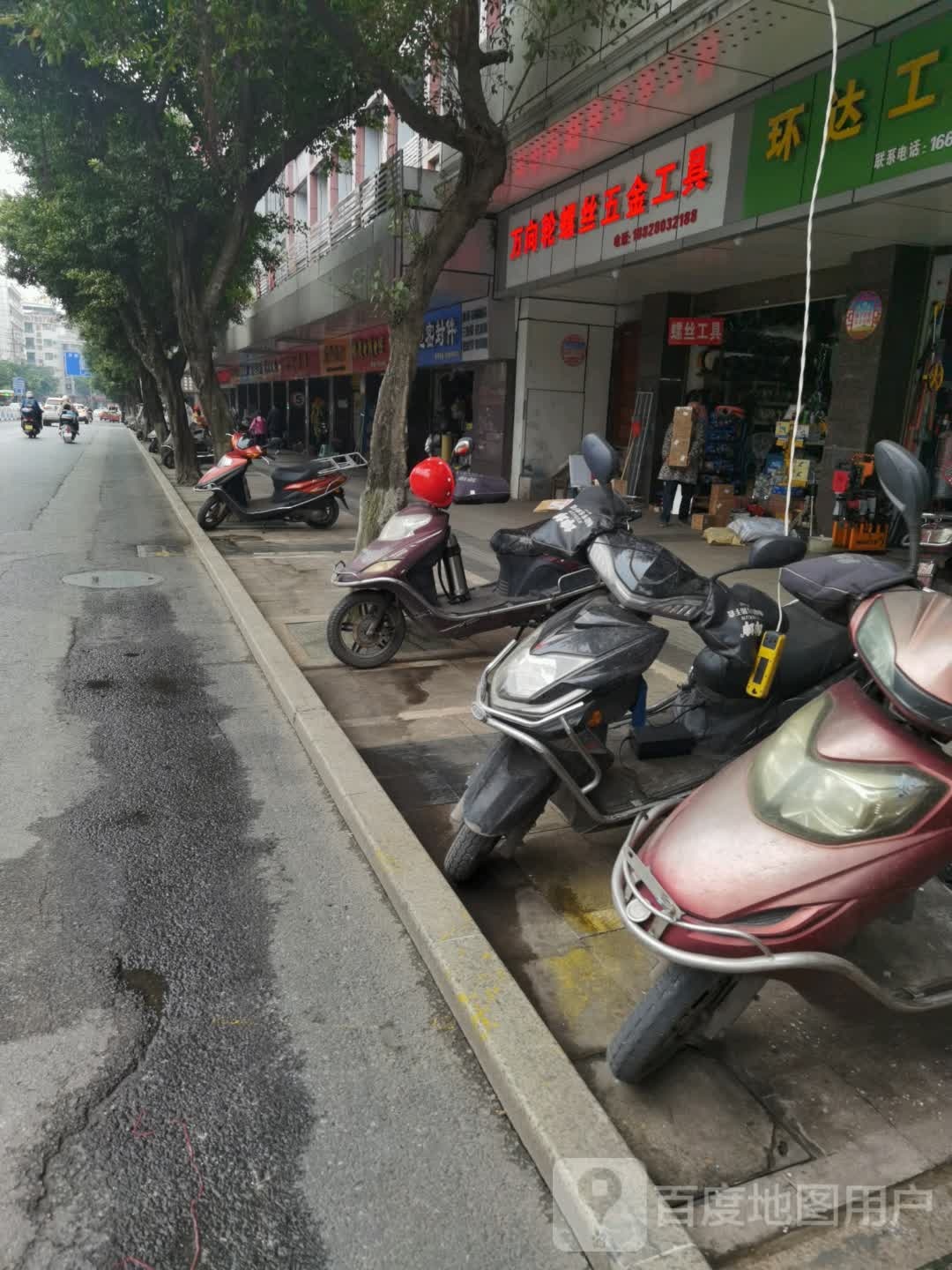 万向轮总汇五金工具